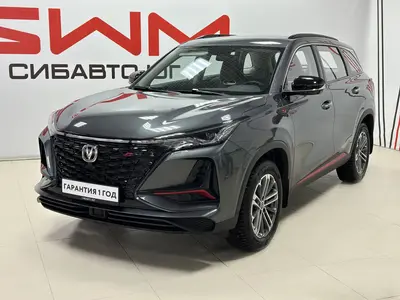 Changan CS75PLUS