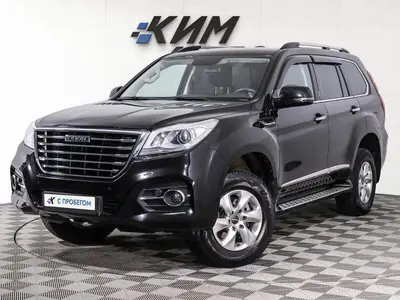 Haval H9