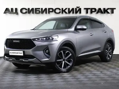 Haval F7x