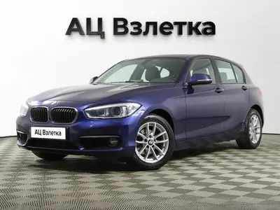 BMW 1 серии