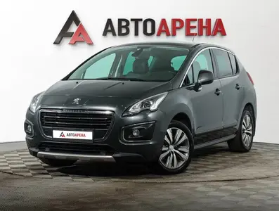АвтоАрена