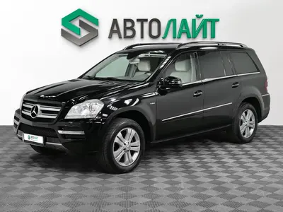 Mercedes-Benz GL-Класс