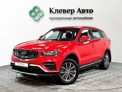 Geely Atlas Pro