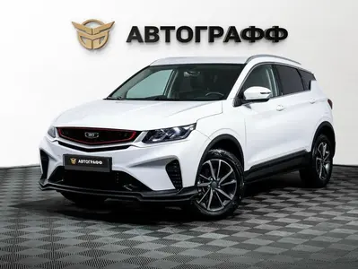 Belgee X50