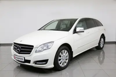 Mercedes-Benz R-Класс