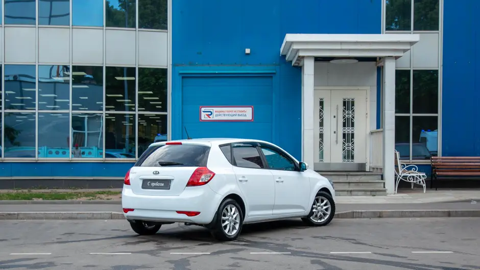 AutoPlaza