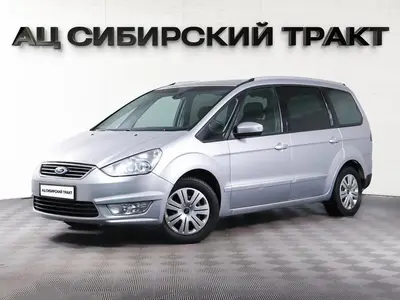 Ford Galaxy