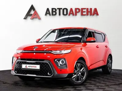 АвтоАрена