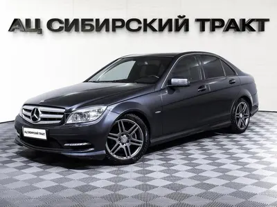 Mercedes-Benz C-Класс