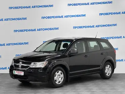 Dodge Journey