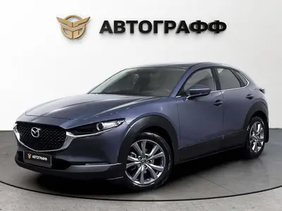 Mazda CX-30