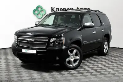 Chevrolet Tahoe