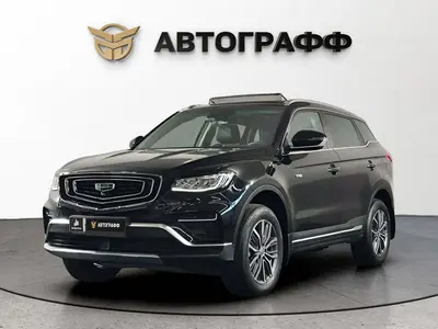 Geely Atlas Pro