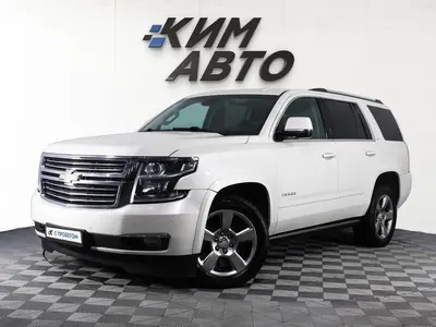 Chevrolet Tahoe