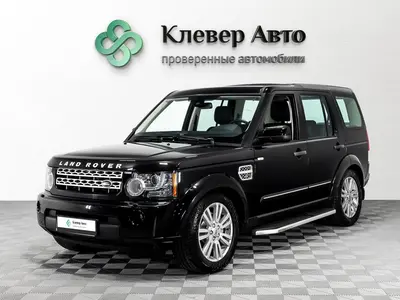 Land Rover Discovery