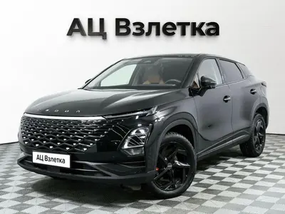 OMODA C5