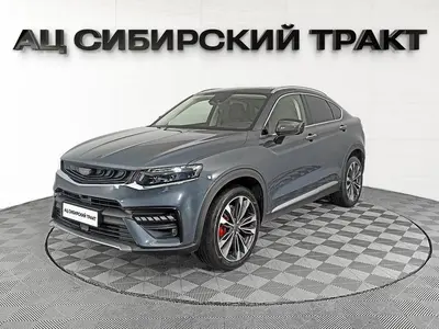 Geely Tugella