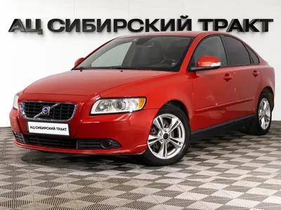 Volvo S40