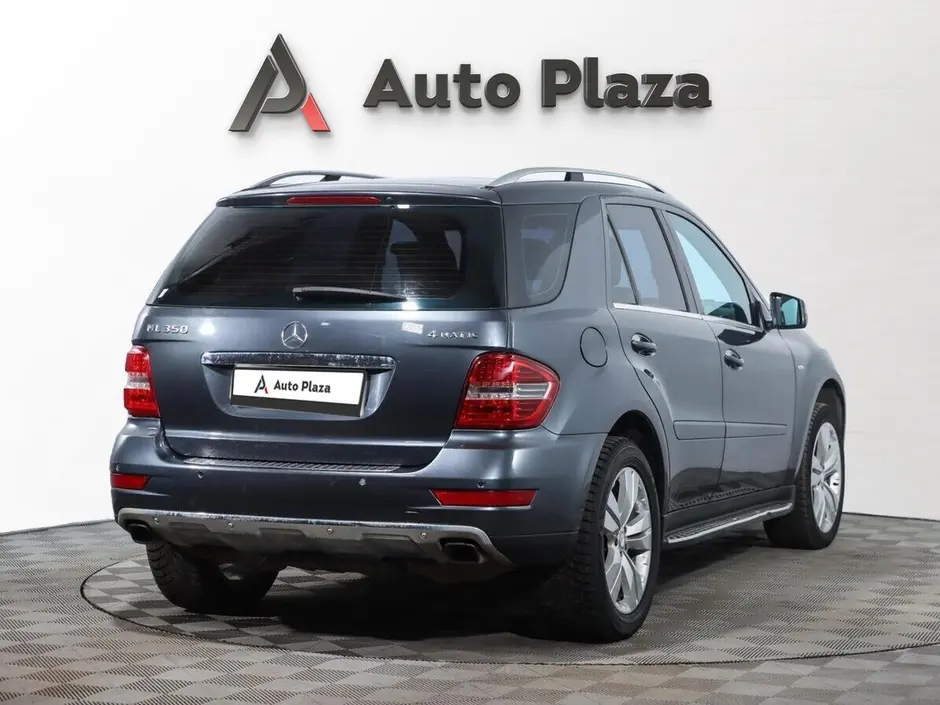 AutoPlaza