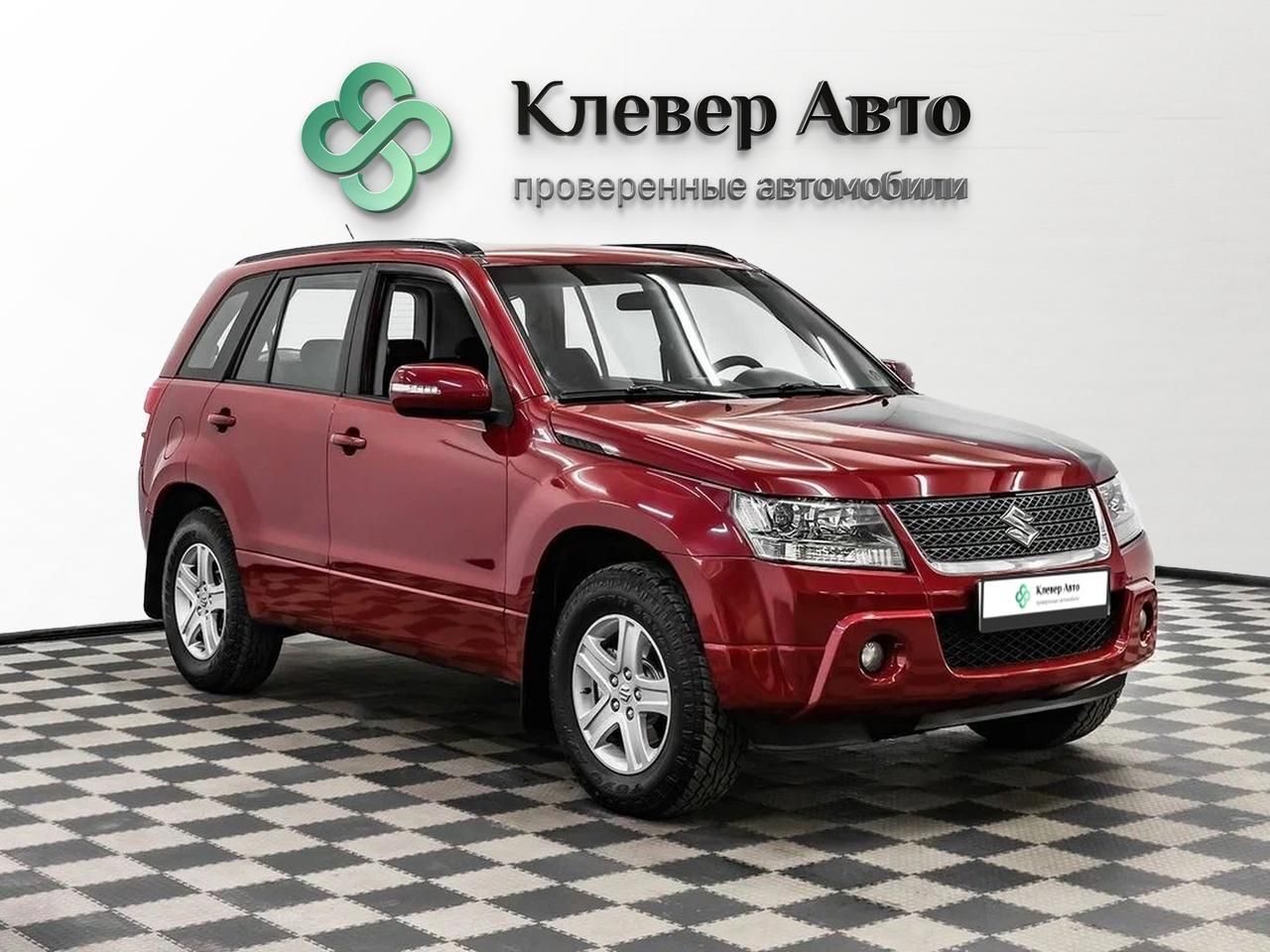 Offer image