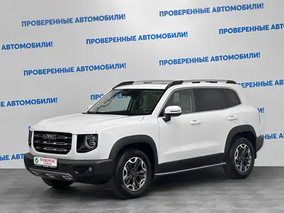 Haval Dargo