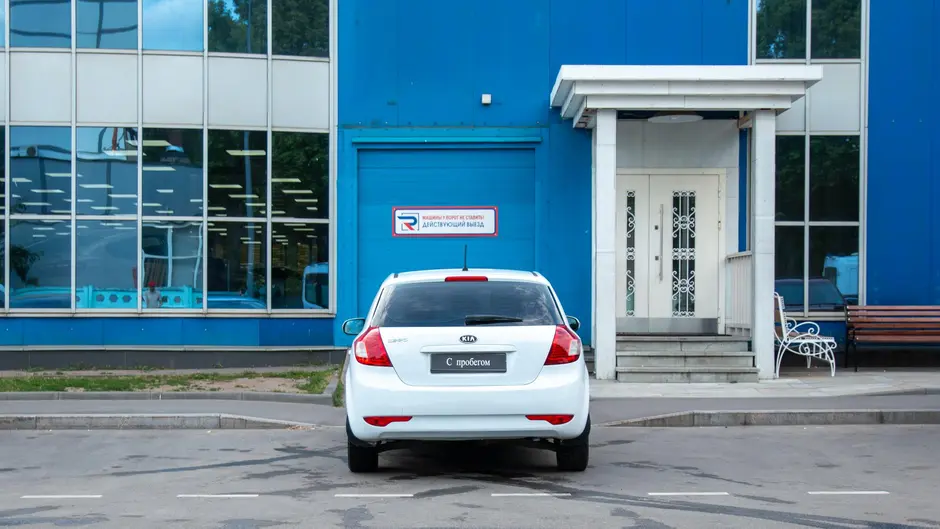 AutoPlaza