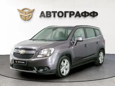 Chevrolet Orlando