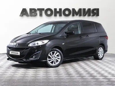 Mazda 5