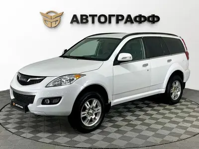 Haval H5