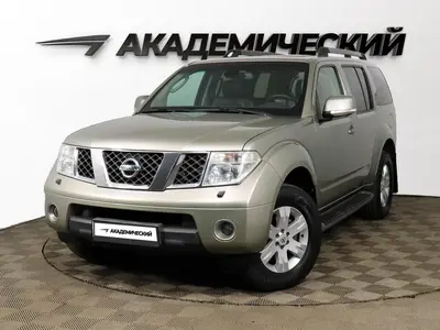 Nissan Pathfinder