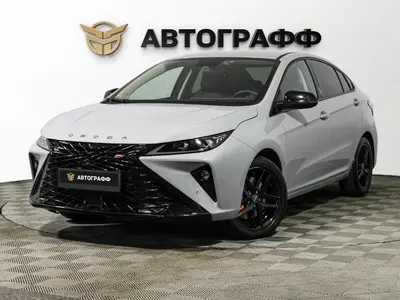 OMODA S5 GT