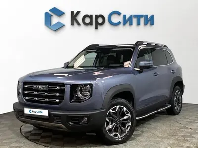 Haval Dargo