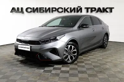Kia Cerato