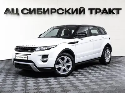 Land Rover Range Rover Evoque