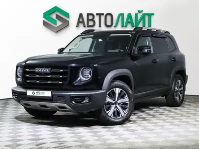 Haval Dargo