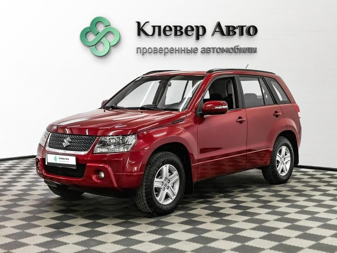 Offer image