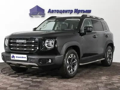 Haval Dargo