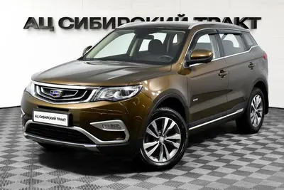 Geely Atlas