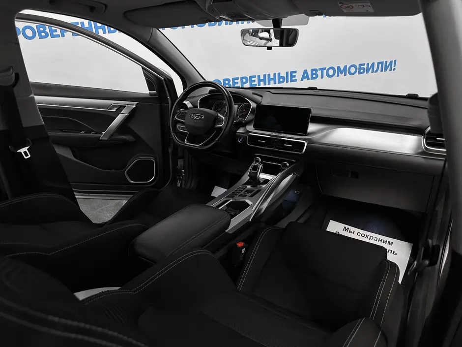 «Авто на Неве»