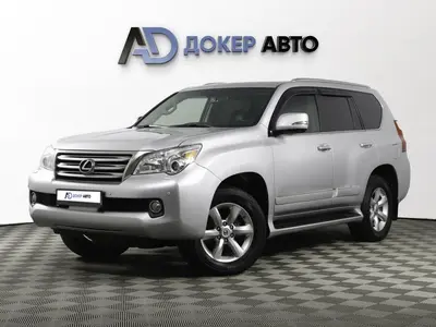 Lexus GX