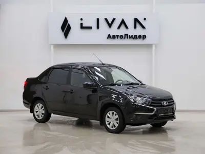 LADA (ВАЗ) Granta