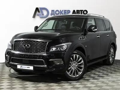 Infiniti QX80