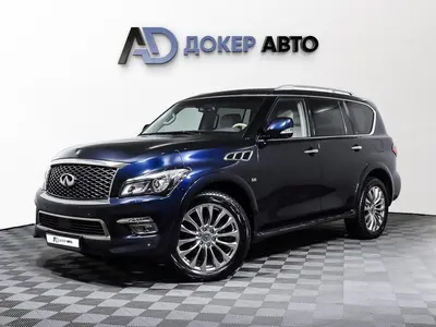 Infiniti QX80