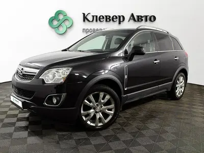 Opel Antara
