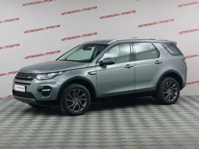 Land Rover Discovery Sport