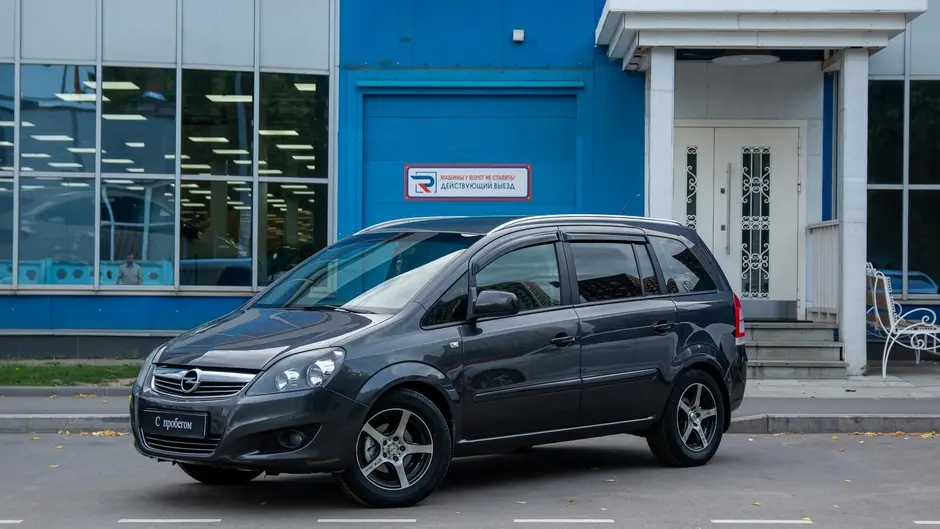 AutoPlaza