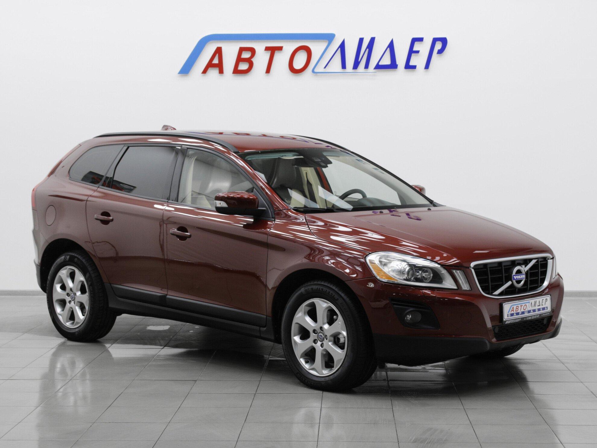 фото автомобиля 0