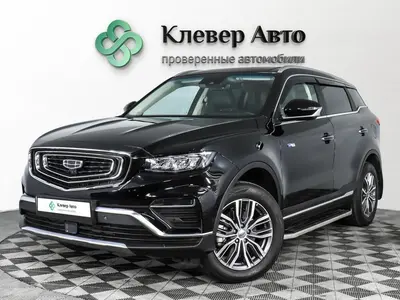 Geely Atlas Pro