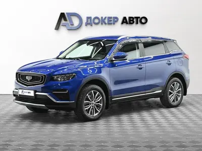 Geely Atlas Pro