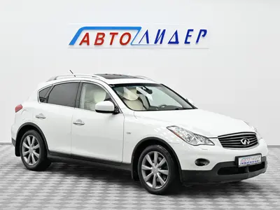 Infiniti EX